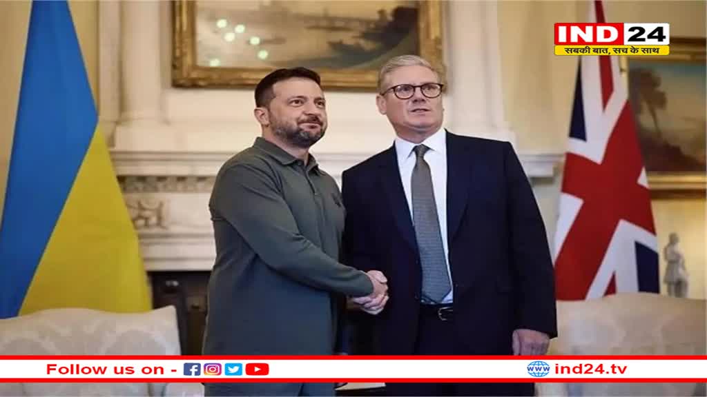 ट्रंप के सत्ता संभालने से पहले ब्रिटिश PM पहुंचे यूक्रेन