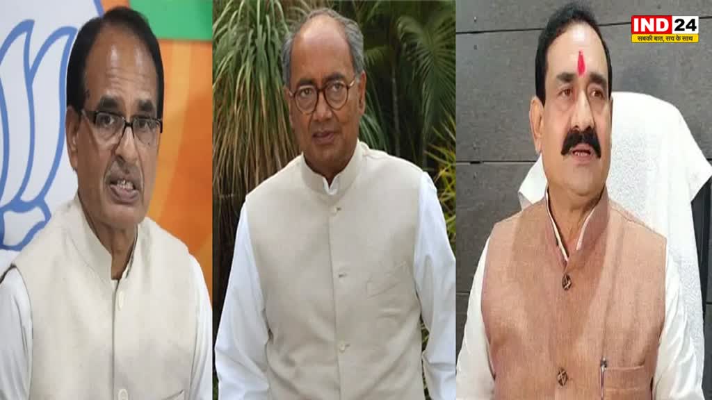 MP NEWS : दिग्विजय ने खुद को BJP और RSS के लिए बताया कोरोना, सीएम और गृहमंत्री ने उन पर कसा तंज