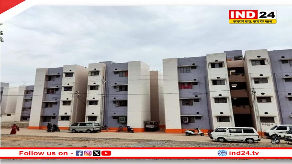 कर्मचारियों की बल्ले-बल्ले, केंद्रीय विहार योजना के तहत रायपुर में बनेंगे 1000 सरकारी फ्लैट