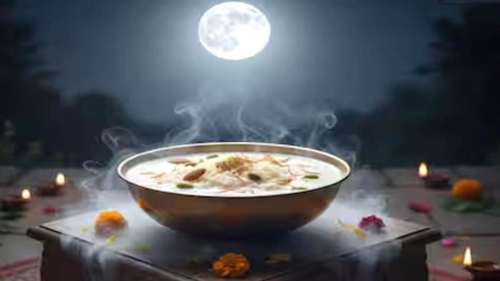 शरद पूर्णिमा 2025: क्यों कहा जाता है इस दिन की खीर को अमृत समान?