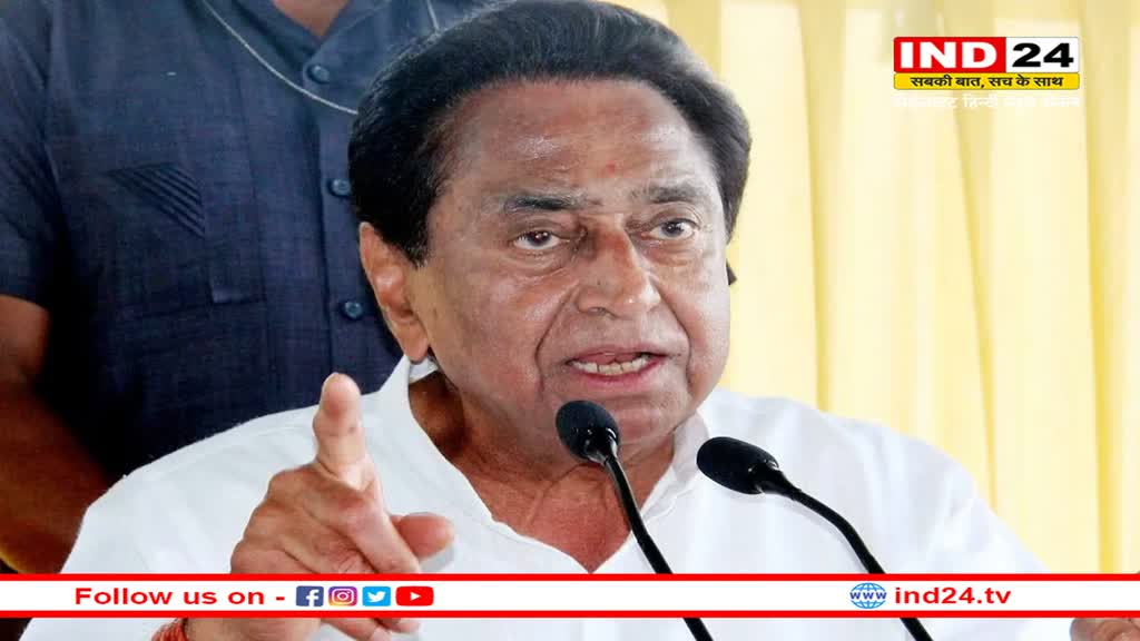 MP Election 2023: कांग्रेस में अब केन्द्रीय पर्यवेक्षक हारी सिटों पर बनाएंगे जीत की रणनीति 