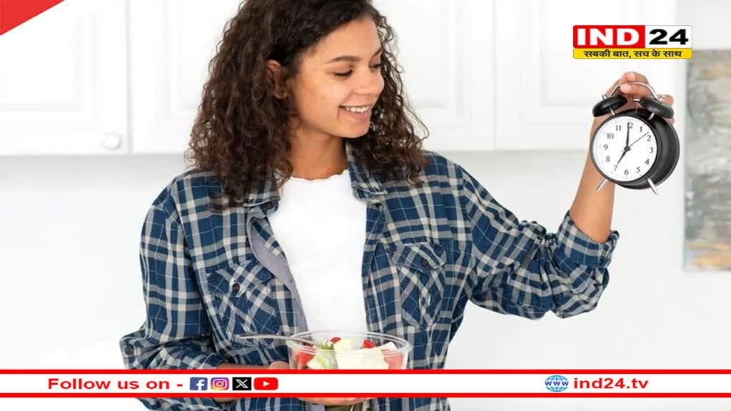 कितनी फायदेमंद इंटरमिटेंट फास्टिंग?