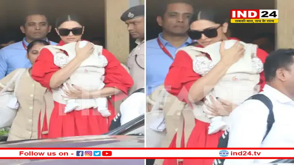 दीपिका पादुकोण एयरपोर्ट पर बेटी के साथ अकेली दिखीं, दुआ को सीने से चिपकाई आईं नजर
