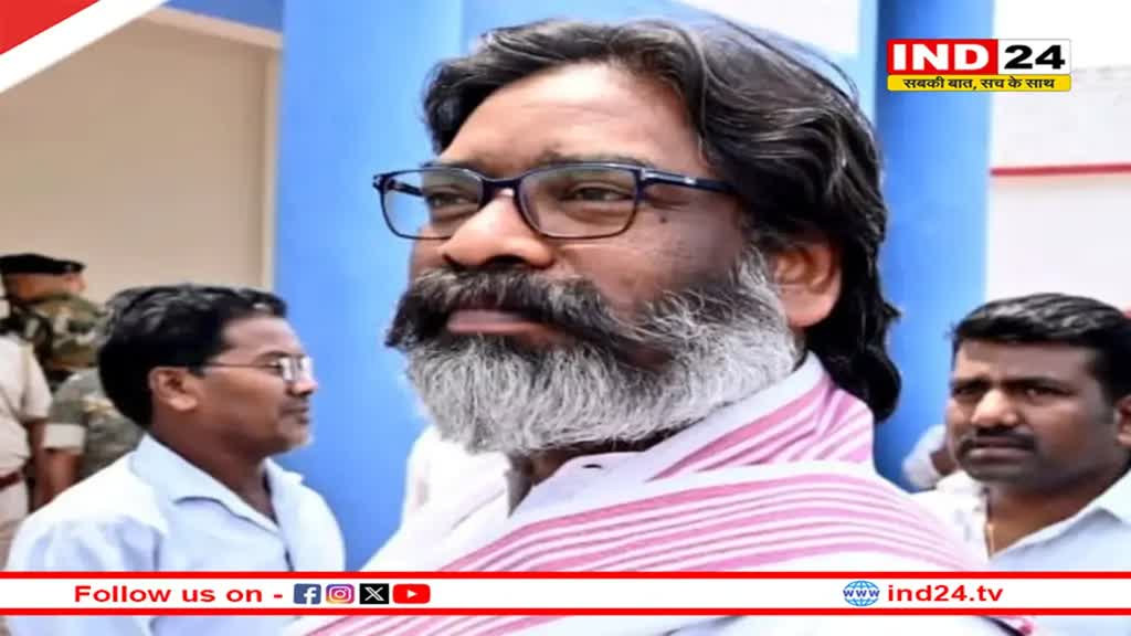 इंतजार हुआ खत्म, आज होगा हेमंत सोरेन कैबिनेट का विस्तार