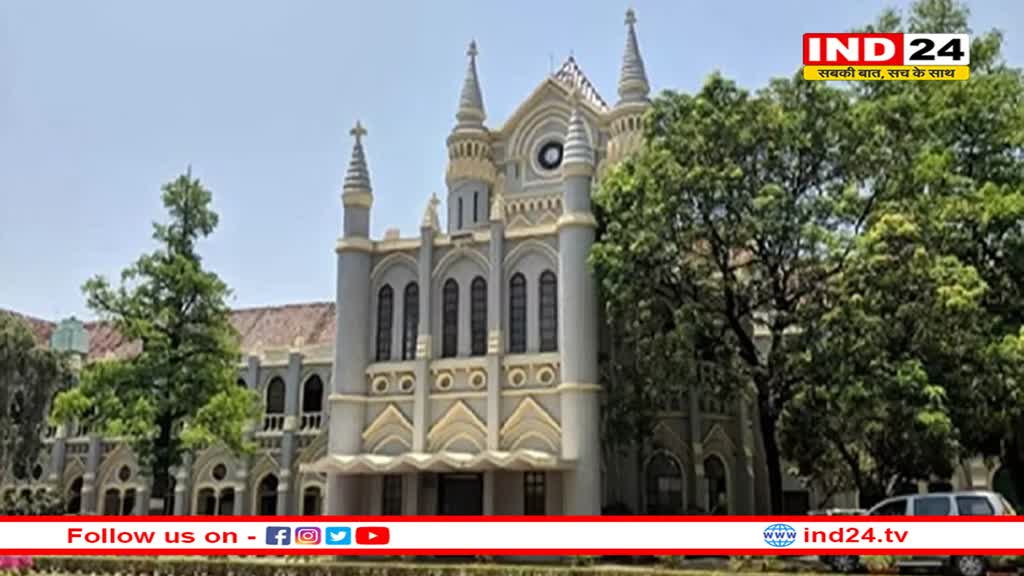 अविश्वास प्रस्ताव पर नया अध्यादेश लंबित प्रकरणों पर भी होगा लागू, हाईकोर्ट का आदेश