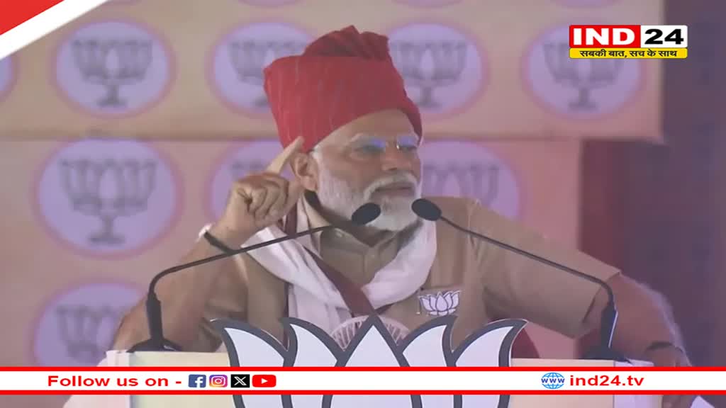 राजस्थान के चुरू में PM Modi बोले- जो काम अब तक हुआ है...वो तो सिर्फ ट्रेलर है, कांग्रेस के घोषणा पत्र पर निशाना साधते हुए कही ये बात 