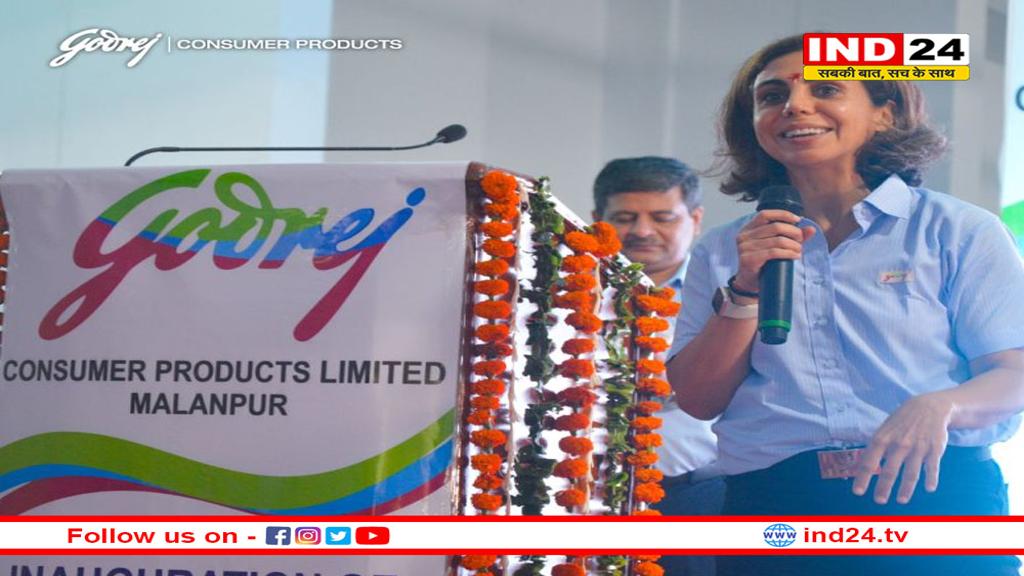 गोदरेज MP में बढ़ाएगी अपना निवेश, लाखों युवाओं को मिलेंगा रोजगार