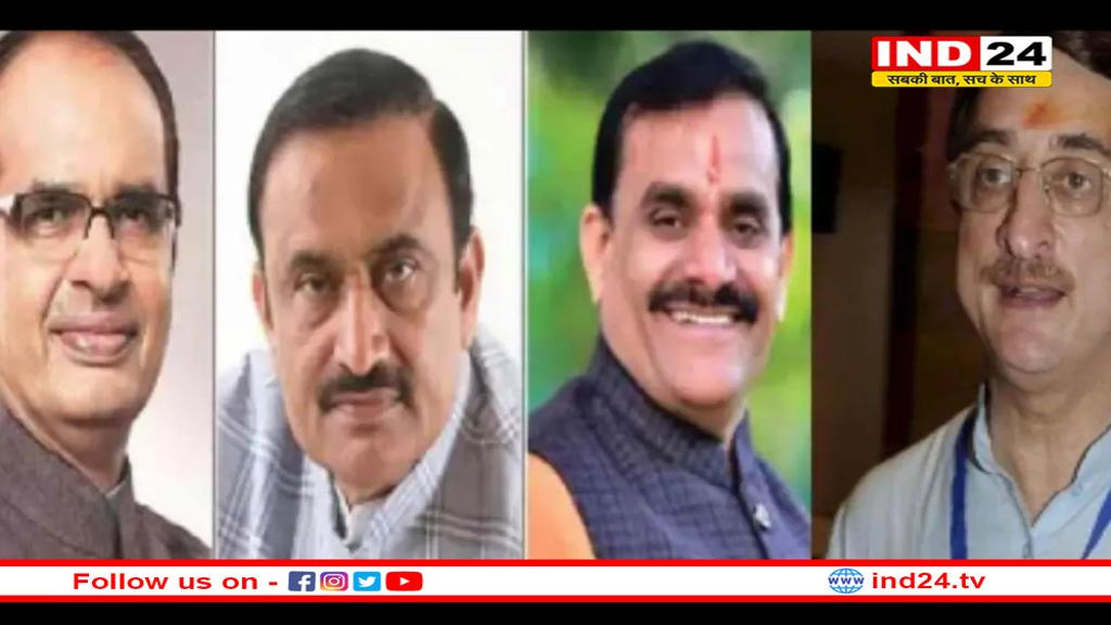 शिवराजसिंह चौहान, वीडी शर्मा केस में अब 23 अप्रेल को होगी सुप्रीम कोर्ट में सुनवाई