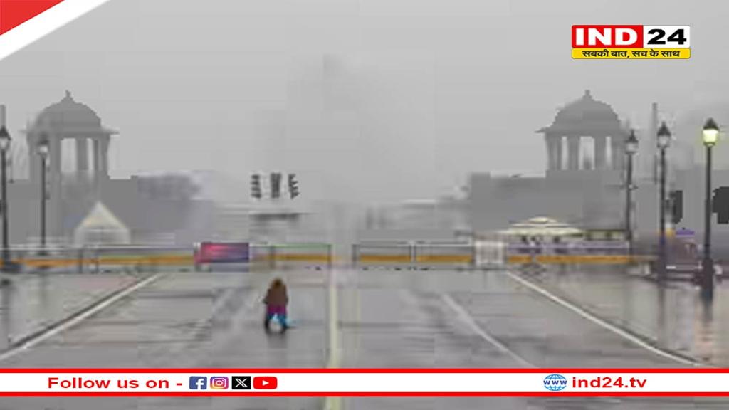 दिल्ली-NCR Weather: इस हफ्ते मौसम रहेगा स्थिर, सुबह-शाम बढ़ेगी हल्की ठंडक