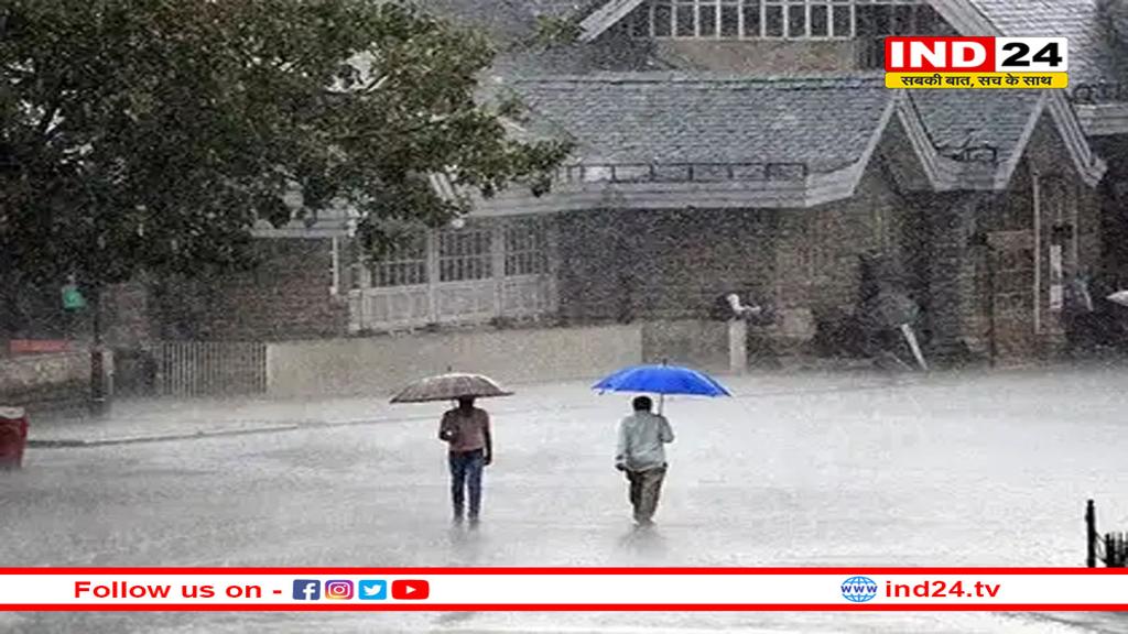 आज से MP के 33 जिलों में 48 घंटे ‘तूफानी बारिश’, IMD की चेतावनी जारी