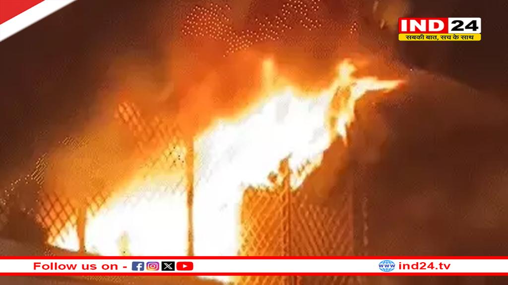 जूता फैक्ट्री में भीषण आग, तीन बच्चों समेत 5 लोगों की झुलसकर दर्दनाक मौत