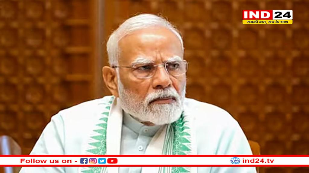 MP आएगे प्रधानमंत्री नरेंद्र मोदी, पहली बार करेंगे ये काम, सुरक्षा की चौकस तैयारी
