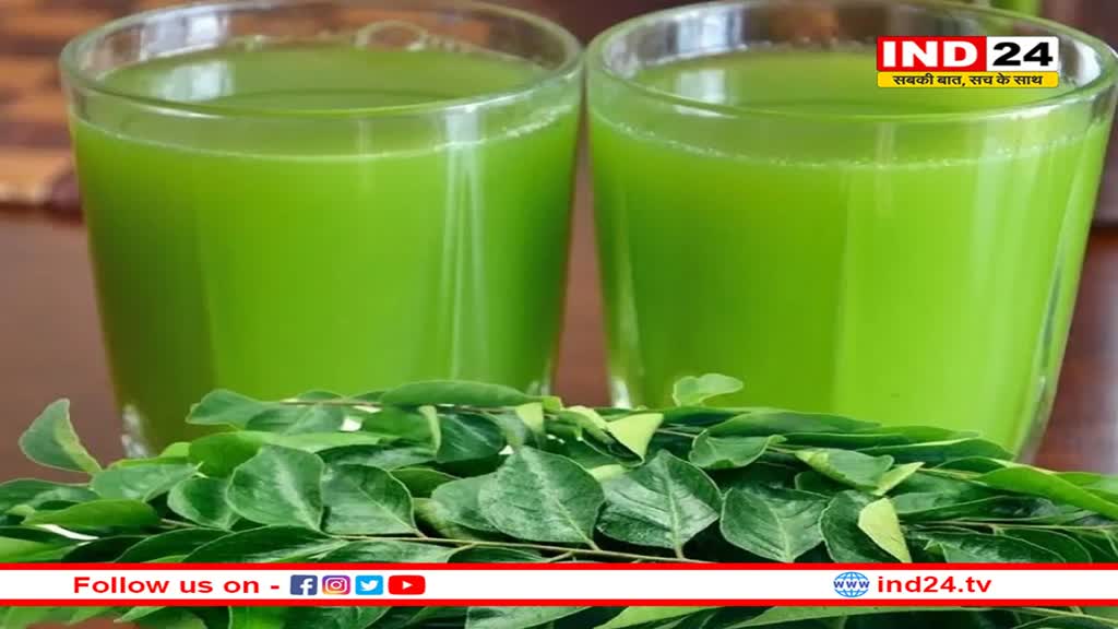 त्वचा के साथ-साथ दिल को भी स्वस्थ रखता है करी पत्ता, जानें इसके फायदे