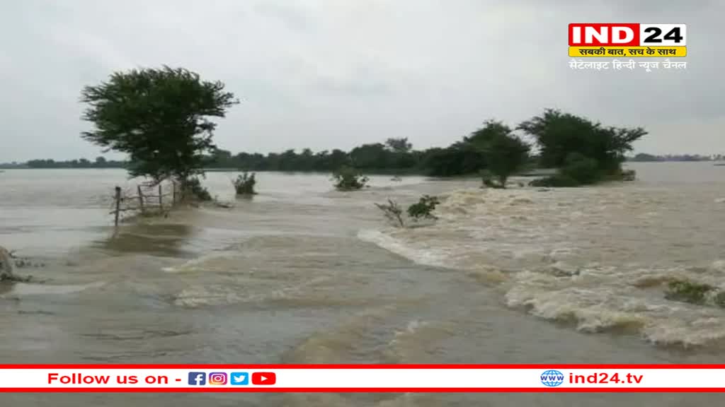 Nepal नेपाल ने छोड़ा पांच लाख क्यूसेक पानी, सरयू नदी उफान पर; UP के कई गांवों पर मंडराया बाढ़ का खतरा