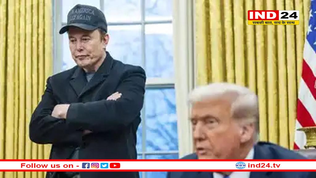 मस्क ने क्यों तोड़ा ट्रंप से नाता? क्या है टेस्ला प्रमुख और राष्ट्रपति ट्रंप में दरार की वजह