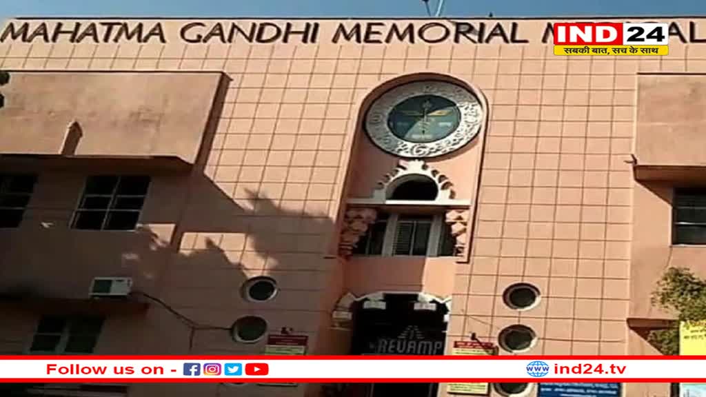 देश दुनिया के एक हजार डॉक्टर इंदौर में जुटे, एमजीएम कॉलेज के 75 वर्ष पूर्ण होने का जश्न