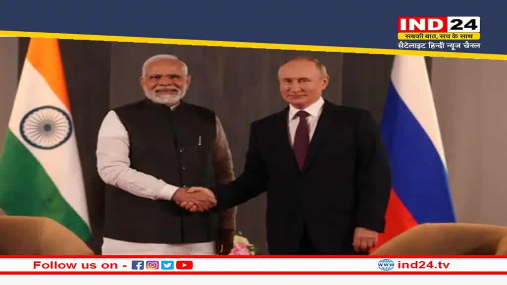 Russia-India Relation: रूस के राष्ट्रपति पुतिन का भारत को संदेश, G-20 को लेकर कही ये बात