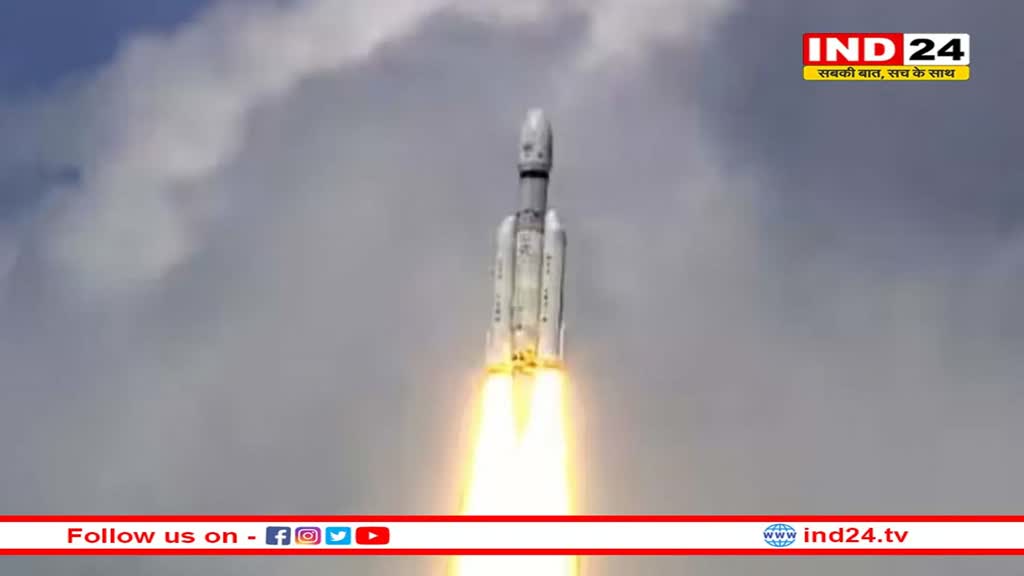 चंद्रमा की सतह के और करीब पहुंचा Chandrayaan-3, ISRO ने जारी किया लेटेस्ट अपडेट