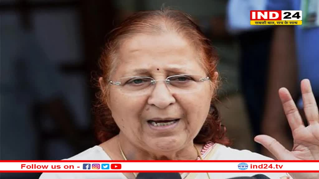 इलेक्टोरल बॉन्ड पर रोक के बाद सुमित्रा महाजन का बड़ा बयान, कहा- 'सभी पार्टियों को कोष की जरूरत होती है'