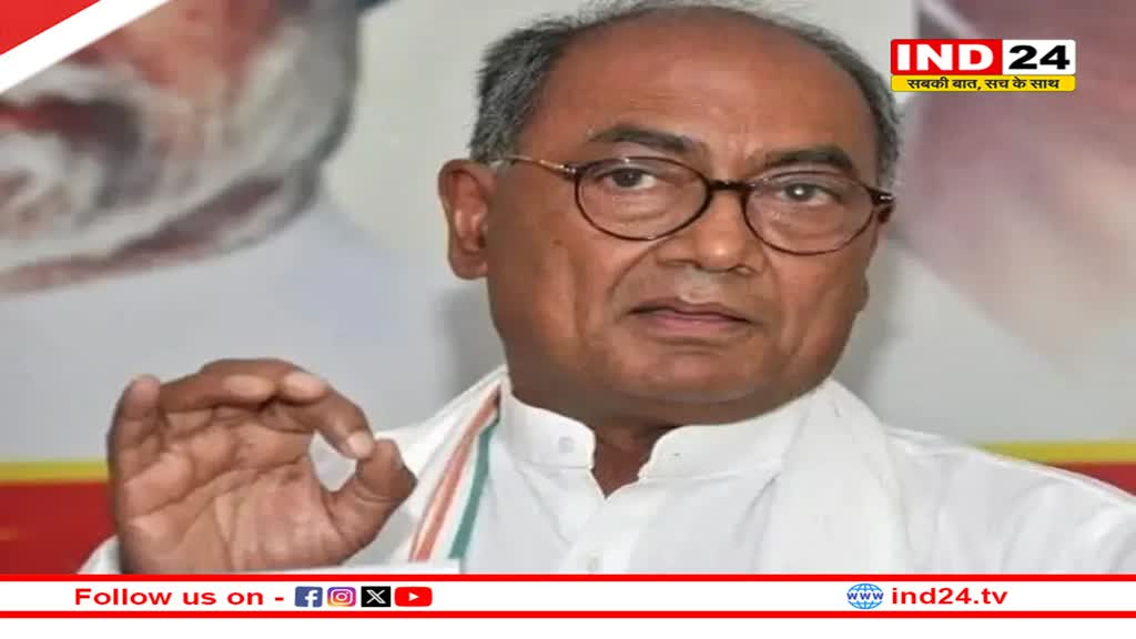 दिग्विजय सिंह बोले- किसानों को दिल्ली प्रवेश से रोकने की कार्रवाई निंदनीय