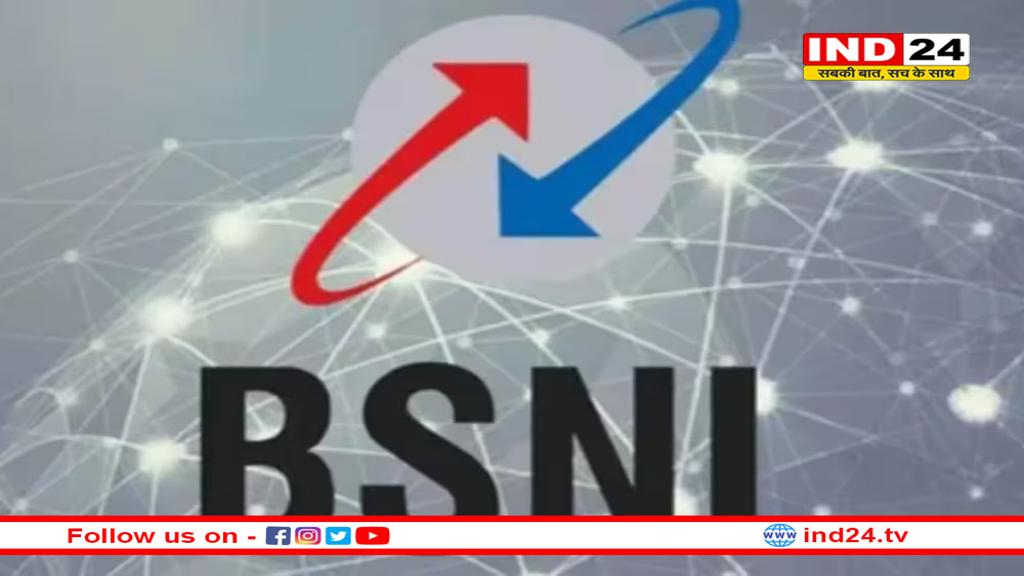 BSNL ने उतारे बिना डेटा वाले दो नए सस्ते प्लान, निजी कंपनियों को लगा तगड़ा झटका