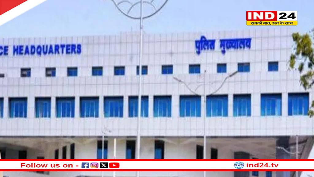 MP में 300 से ज्यादा पुलिसकर्मियों के तबादले, देखें पूरी लिस्ट