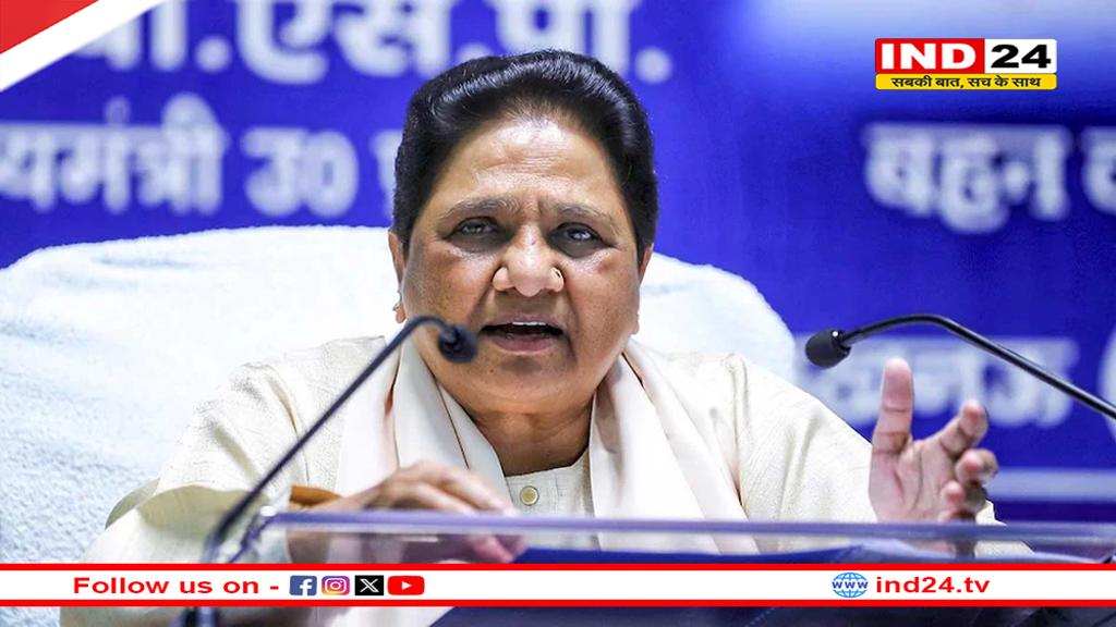 'उंगली उठाने से पहले अपने गिरेबान में झांके', राहुल गांधी के बयान पर मायावती का पलटवार