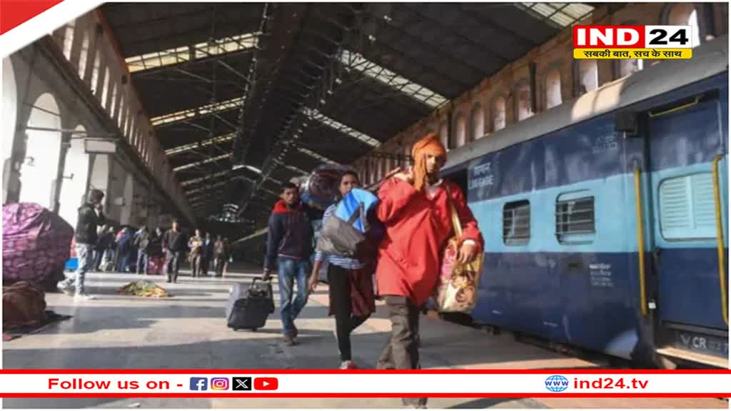 Train Cancelled: किसान आंदोलन के कारण रेल ट्रैफिक हो रहा प्रभावित, उत्तर-पश्चिम रेलवे ने 16 ट्रेनें कैंसिल की, इन ट्रेनों का रूट बदला 