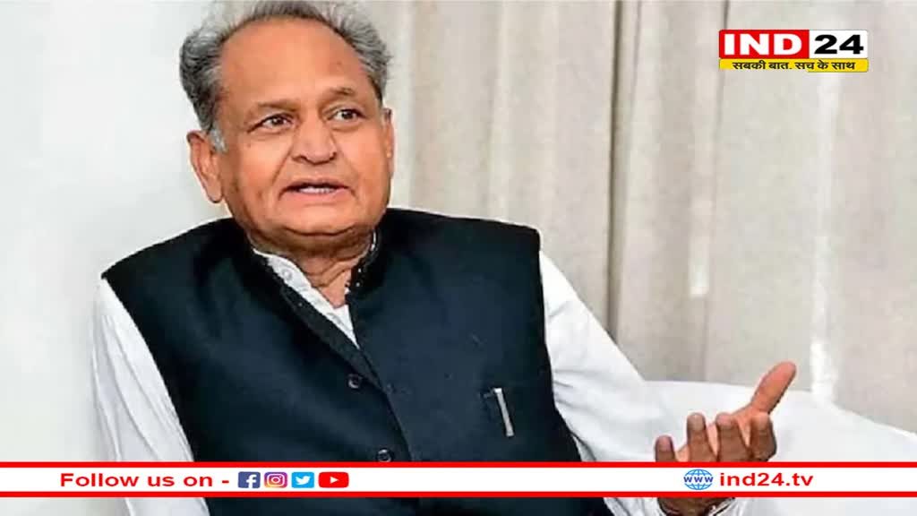 Rajasthan News: जानें गहलोत सरकार ने छात्रसंघ चुनाव पर क्यों लगाई रोक? छात्रों ने क्या कहा? 