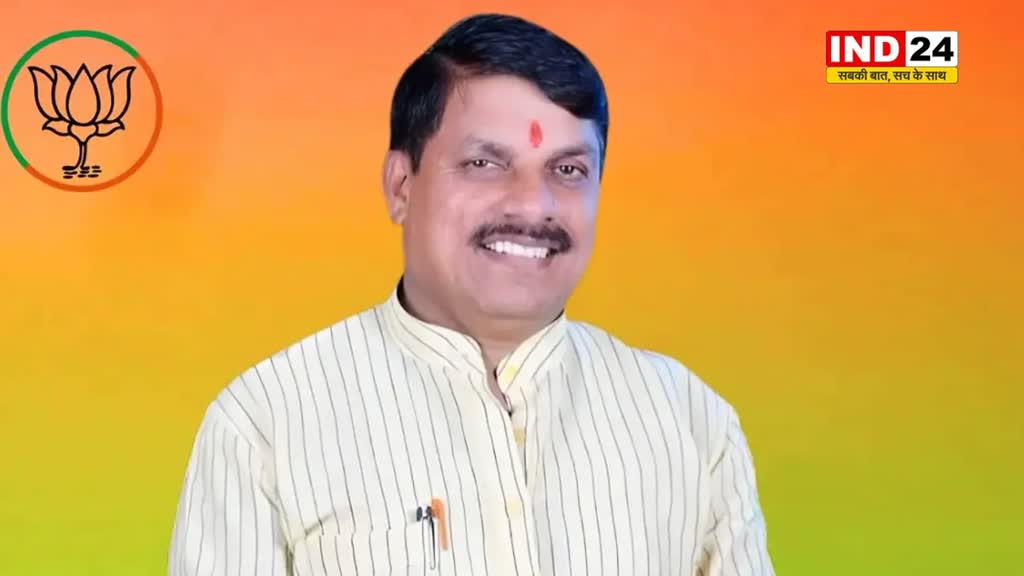 CM डॉ मोहन यादव गुजरात में ग्लोबल रिन्यूएबल एनर्जी इन्वेस्टर्स मीट और एक्सपो में होंगे शामिल