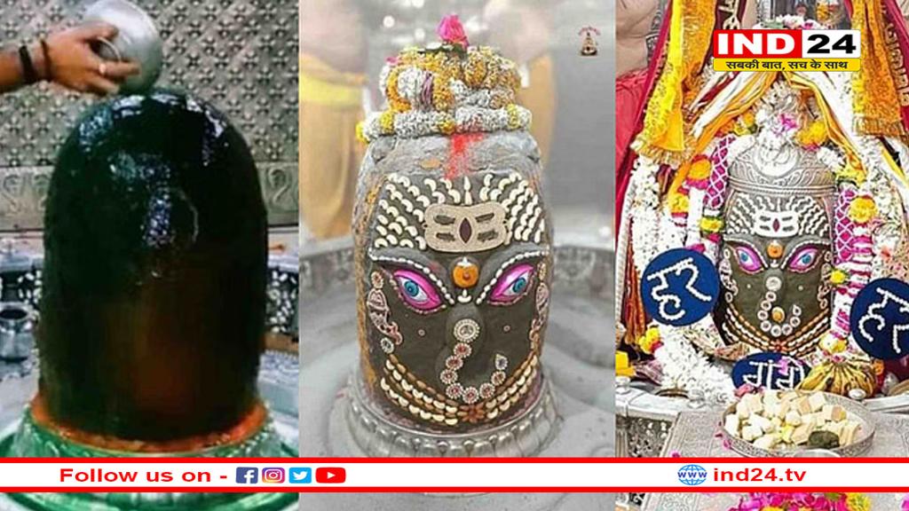 गुड़ी पड़वा पर नीम मिश्रित जल से हुआ बाबा महाकाल का स्नान