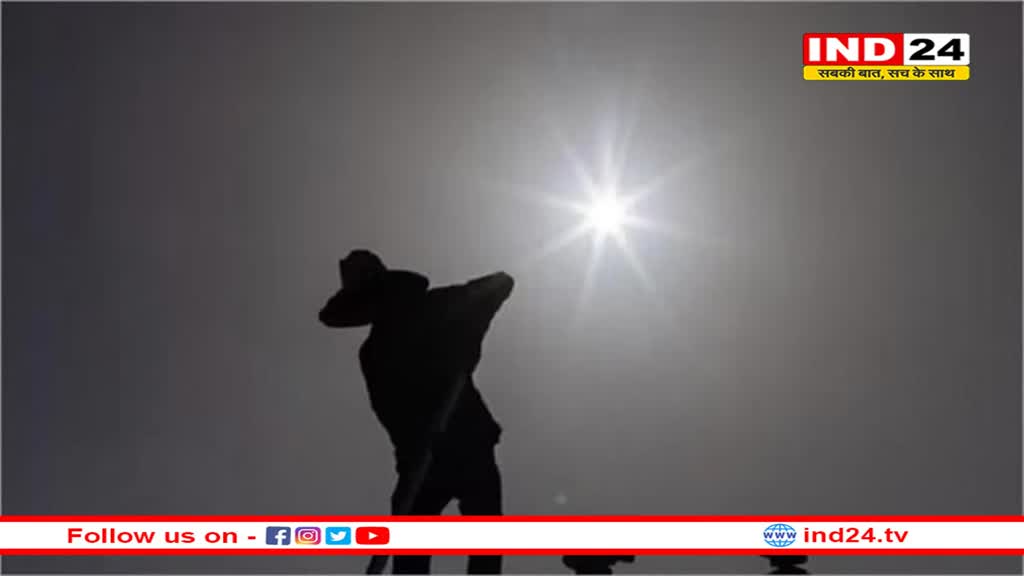 देश के राज्यों में हीटवेव का असर, मार्च में ही 40 के पार पहुंचा तापमान, IMD ने इन राज्यों के लिए जारी किया हीटवेव अलर्ट 