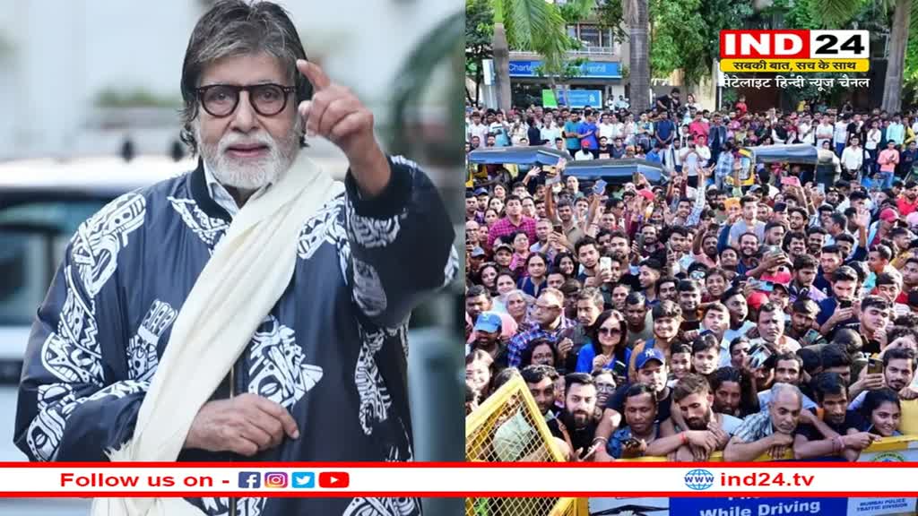 Amitabh Bachchan ने फैंस से की मुलाकात, हाथ में पट्टी बांधे दिखे बिग बी, शूटिंग के दौरान हुए थे चोटिल
