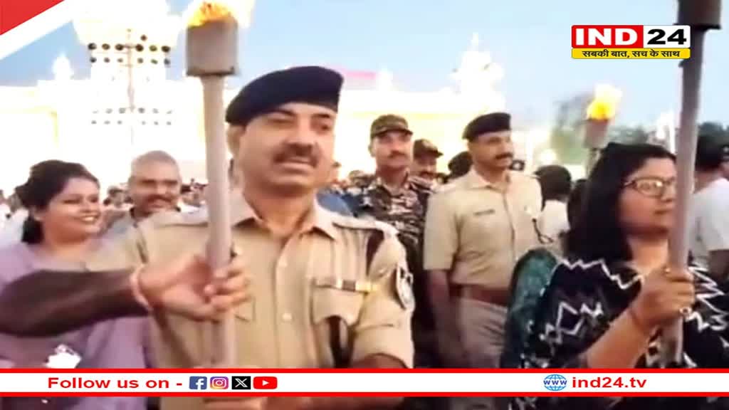 Lok Sabha Election 2024: मतदाताओं को जागरूक करने प्रशासन ने निकाली मशाल यात्रा