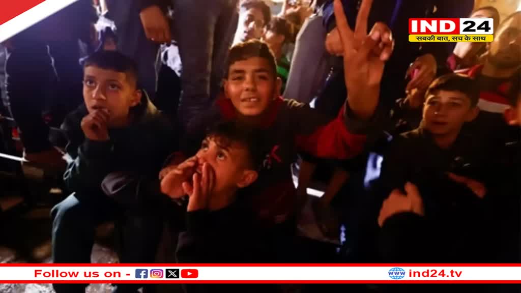 Israel-Hamas War पर लगेगा विराम! सीजफायर की डील फाइनल, नेतन्याहू ने बुलाई अहम बैठक