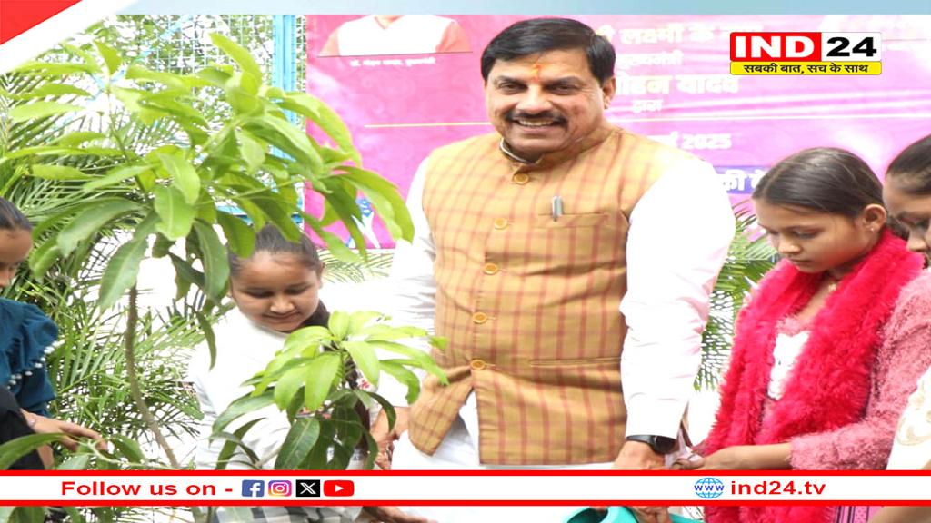 बेटियों के लिए अद्भुत है लाड़ली लक्ष्मी योजना : मुख्यमंत्री डॉ. मोहन यादव