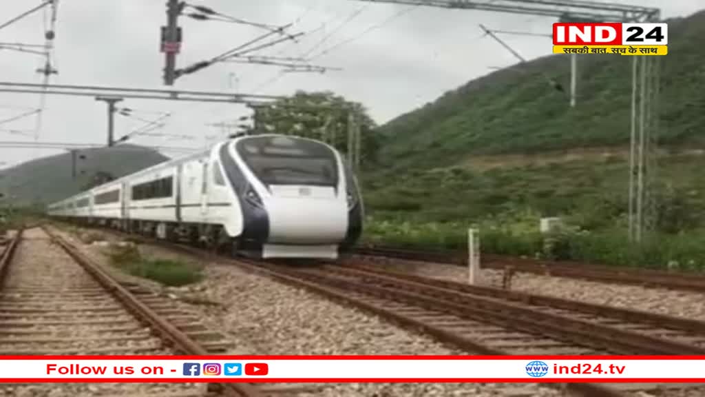 उदयपुर-जयपुर के बीच शुरू होने वाली है Vande Bharat Train, इस दिन पीएम मोदी दिखाएंगे हरी झंडी
