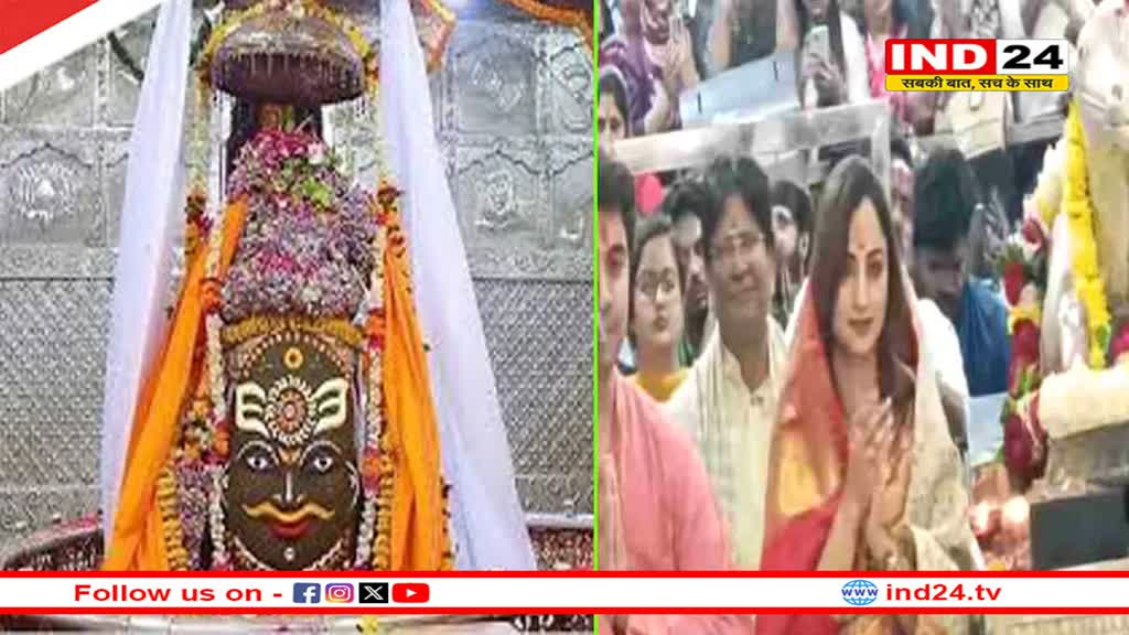 महाकाल के दरबार पहुंची टीवी एक्ट्रेस मदिराक्षी मुंडले, भस्म आरती में हुई शामिल