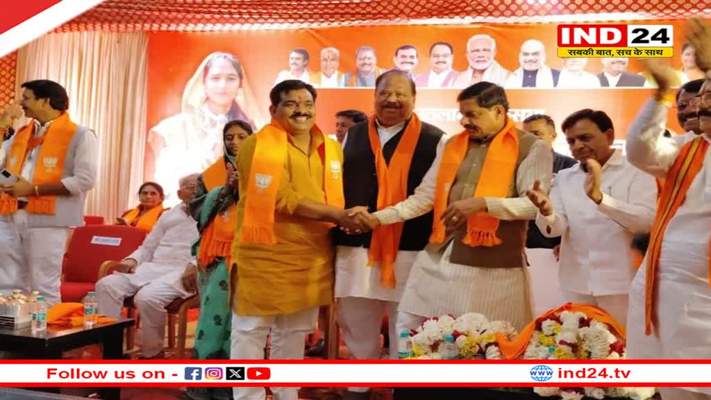 लोकसभा चुनाव से पहले कांग्रेस को बड़ा झटका,पूर्व विधायक मनोज चावला कांग्रेस छोड़ भाजपा में हुए शामिल