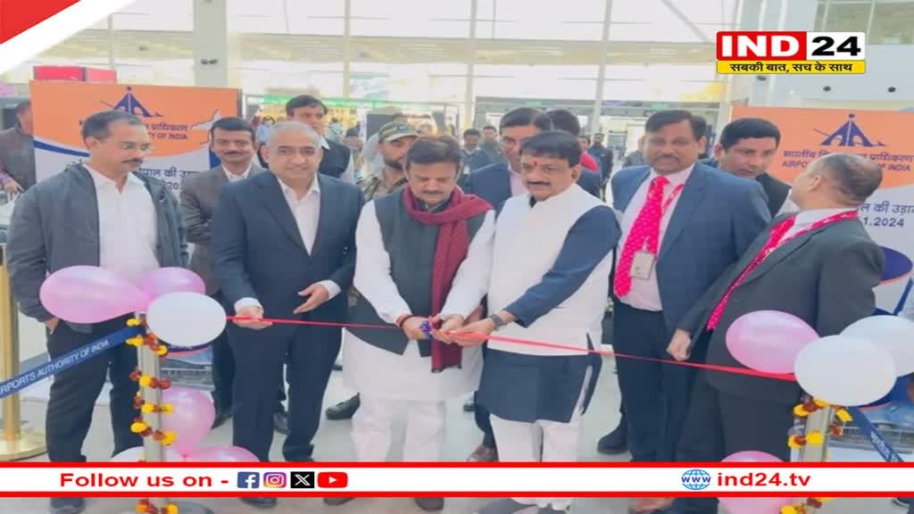 हवाई यात्रियों के लिए अच्छी खबर: भोपाल-रीवा फ्लाइट शुरू, डिप्टी CM राजेंद्र शुक्ल ने किया शुभारंभ