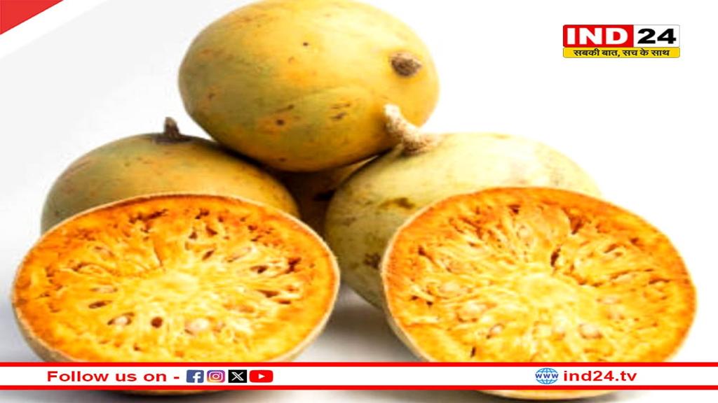 गर्मियों में बेल खाने के होते हैं कई फायदे, पेट से लेकर स्किन को रखता है हेल्दी