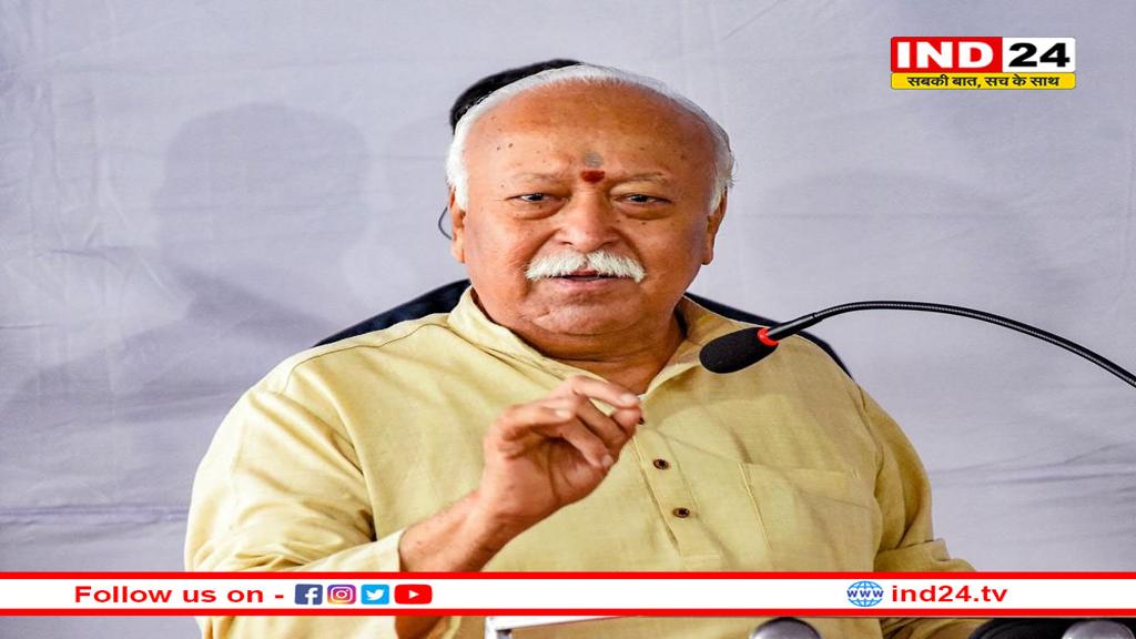 उत्तर प्रदेश को लेकर मोहन भागवत के दिल में क्या है? RSS ने कर दिया साफ