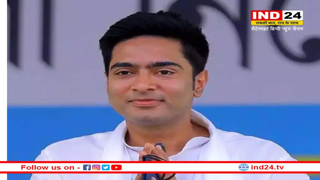 CBI के समन के खिलाफ सुप्रीम कोर्ट जाएंगे TMC महासचिव Abhishek Banerjee, कही ये बड़ी बात