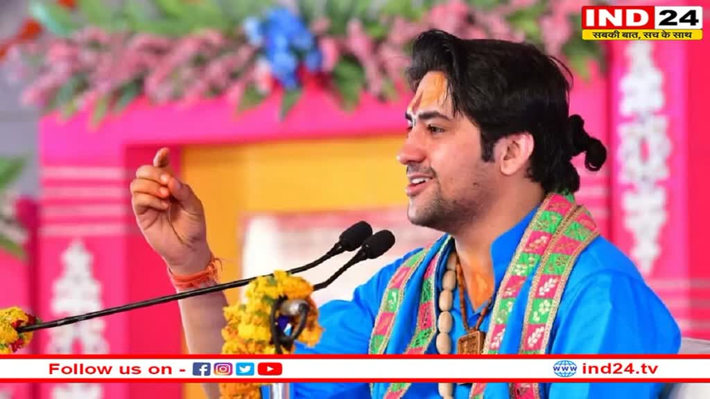 Dhirendra Shastri ने अपने एक बयान को लेकर एकबार फिर से मांगी माफी, बोले- 'सपने में भी हिंदुओं के...'