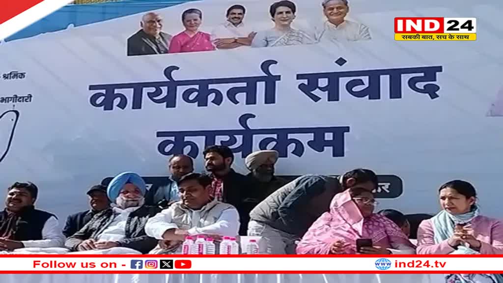 Govind Singh Dotasra ने बीजेपी पर जमकर बोला हमला, कहा- 'पर्ची सरकार में अंतर्कलह अभी से शुरू हो गई...'