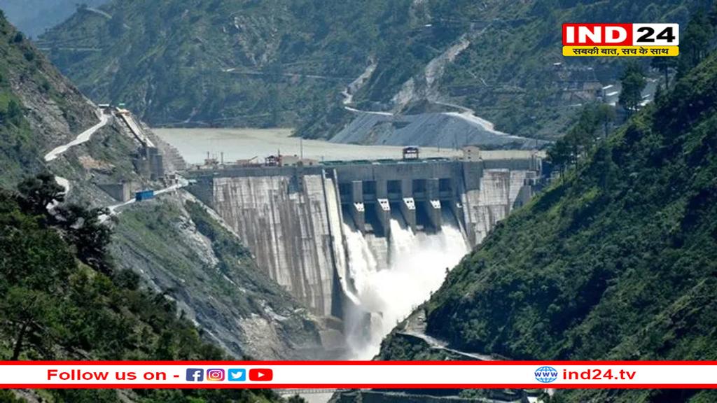 सिंधु जल संधि के निलंबन के बाद भारत ने बगलिहार बांध से जल प्रवाह रोका