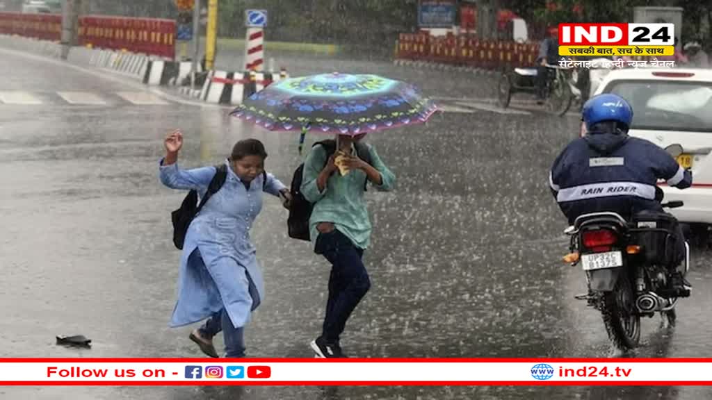 Weather Forecast: उत्तर भारत में खत्म होगा बारिश का दौर, राजस्थान में 6 जून के बाद बदलेगा मौसम 