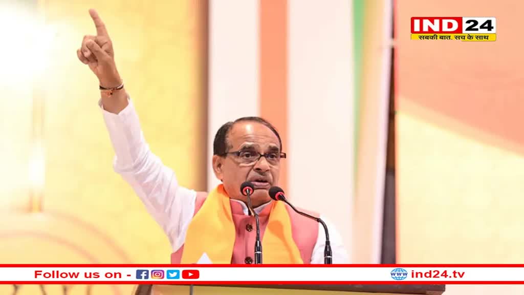 खंडवा पहुंचे CM Shivraj, खुद को बताया सामाजिक क्रांति