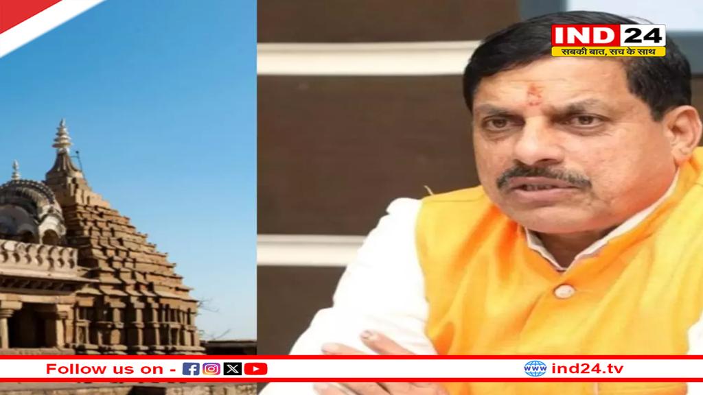 MP की 4 धरोहर यूनेस्को की टेंटेटिव लिस्ट में,चौसठ योगिनी मंदिर, अशोक के शिलालेख को मिली वैश्विक पहचान