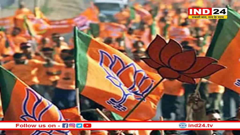 BJP की पहली सूची में दिग्गज नेताओं को मौका, कांग्रेस से आए नेताओं का कद बढ़ेगा